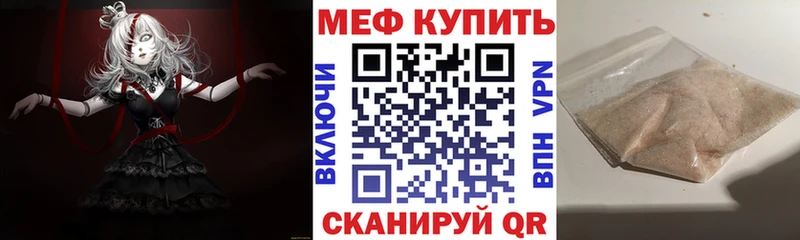 Купить наркотики сайты Вязники Альфа ПВП МЕФ ГАШИШ мега как зайти Бошки Шишки