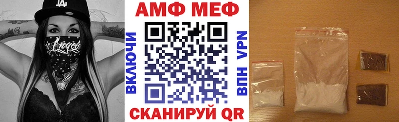 Амфетамин Premium  omg   Вязники 