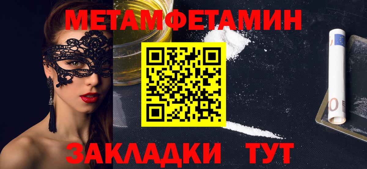 Гашиш Вязники