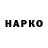 Гашиш убойный Kuraso Gohiro