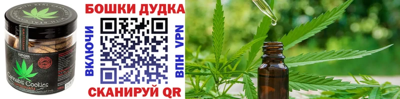 Еда ТГК конопля  купить наркотики сайты  Вязники 