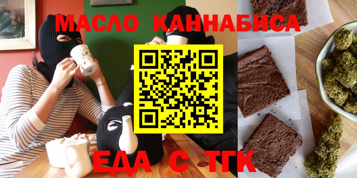 Canna-Cookies марихуана  Вязники 