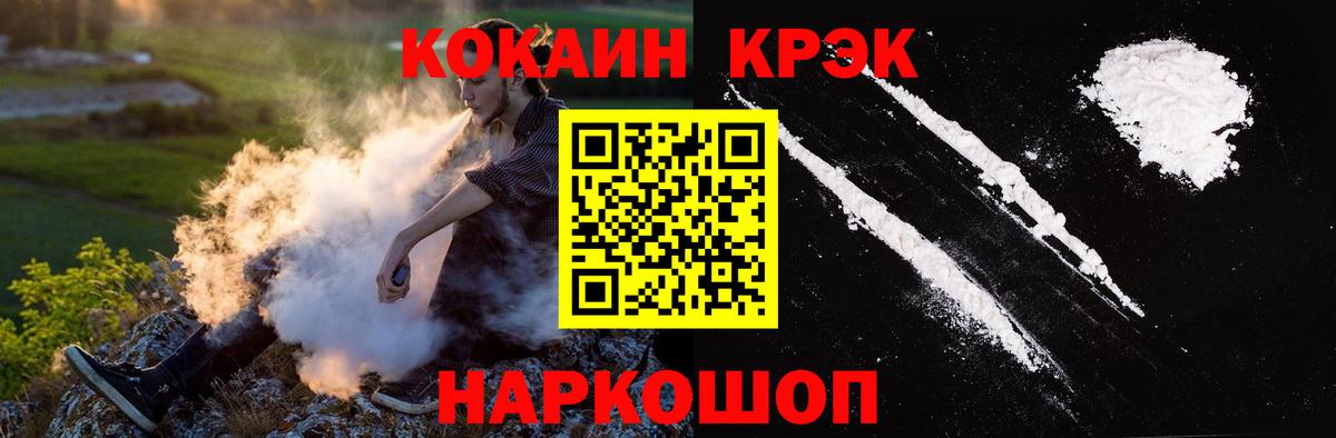 Кокаин Columbia  КОКАИН  Вход с VPN  Вязники  КОКАИН Боливия 