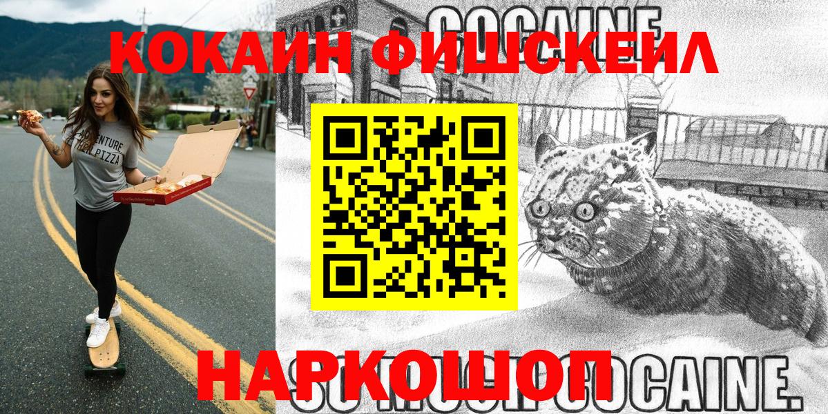 COCAIN 99% Вязники