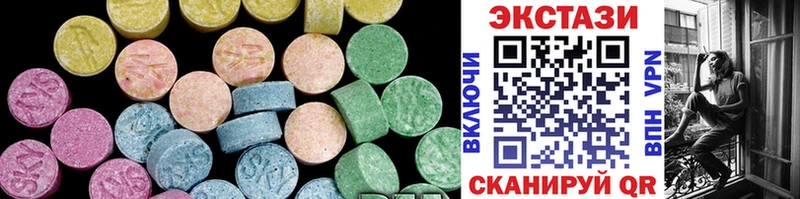Ecstasy XTC  Вязники 