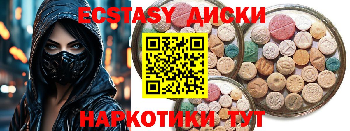 ЭКСТАЗИ Philipp Plein Вязники