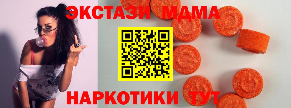 ЭКСТАЗИ Punisher  Экстази mix  Вязники  Экстази  Вход с VPN 