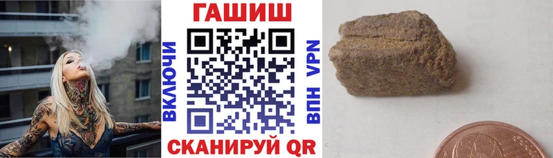 ГАШ Ice-O-Lator  закладки  Вязники 
