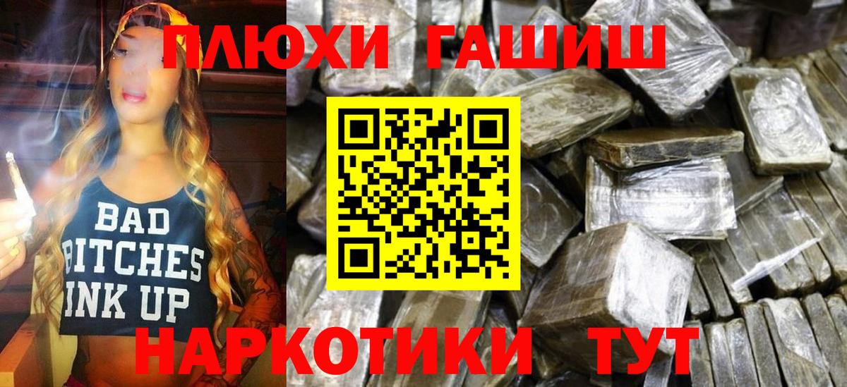 ГАШ гарик Вязники