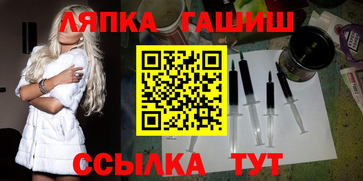 ГАШ Cannabis  ГАШ  Вязники 