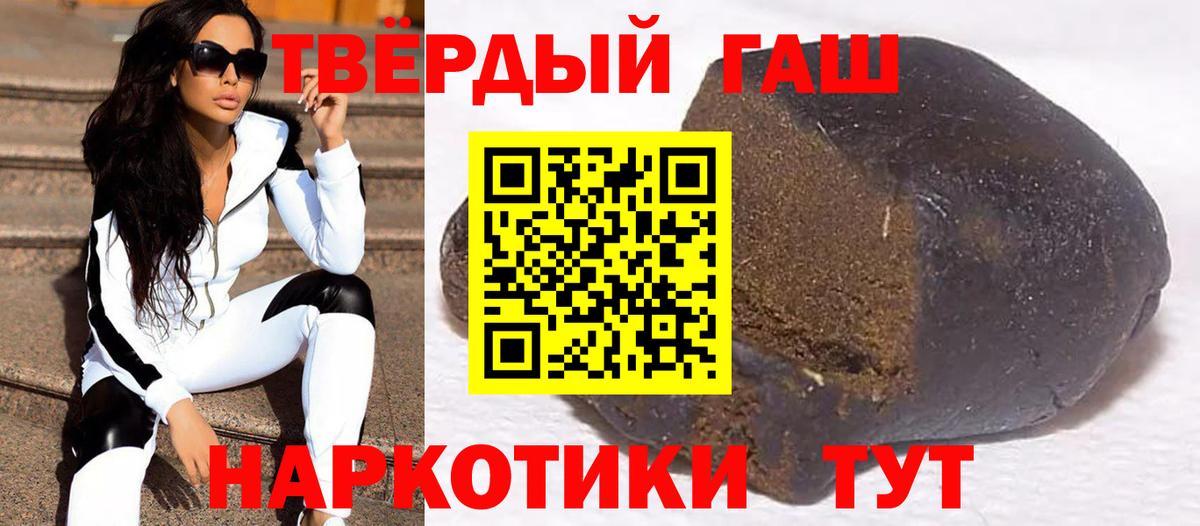 ГАШИШ ice o lator Вязники