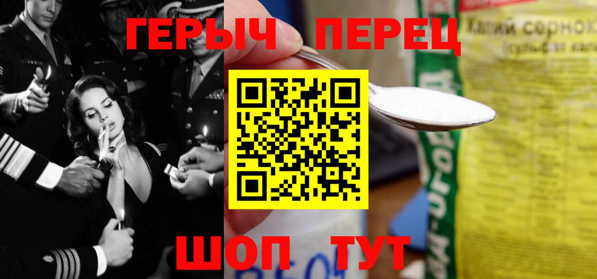 Вязники  ГЕРОИН Heroin  ГЕРОИН  Вход с VPN 