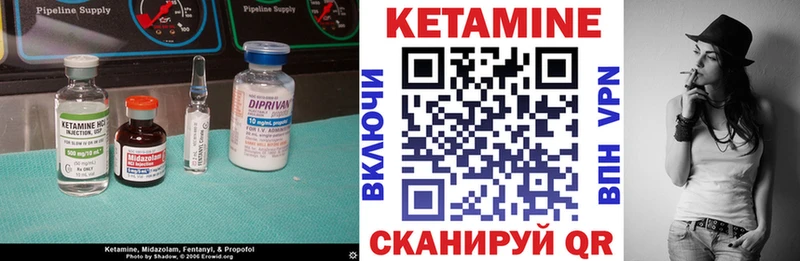Кетамин VHQ  Вязники 