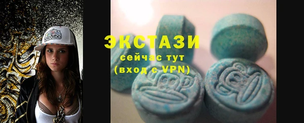 COCAINE Волосово