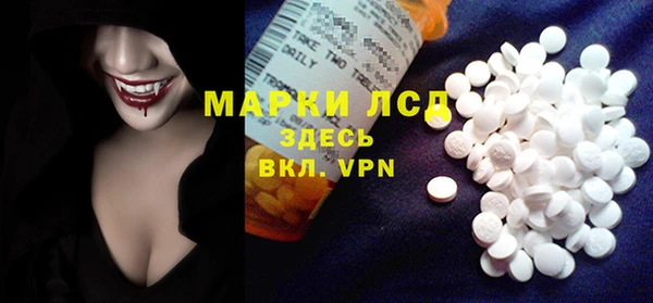 COCAINE Волосово