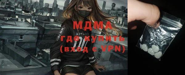 мдпв Володарск