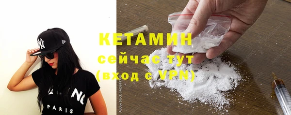 COCAINE Волосово