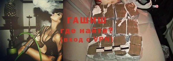 мет Волоколамск