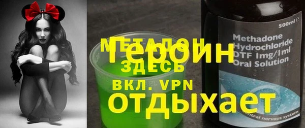 COCAINE Волосово