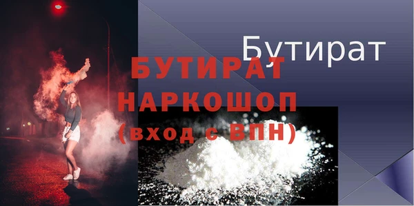 мдпв Володарск