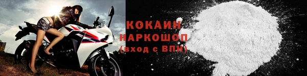 мет Волоколамск