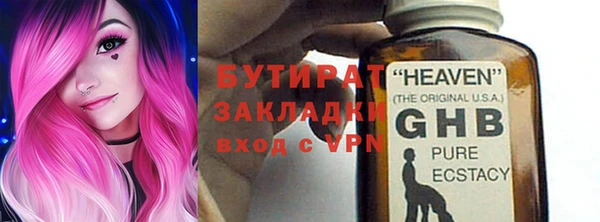 мдпв Володарск