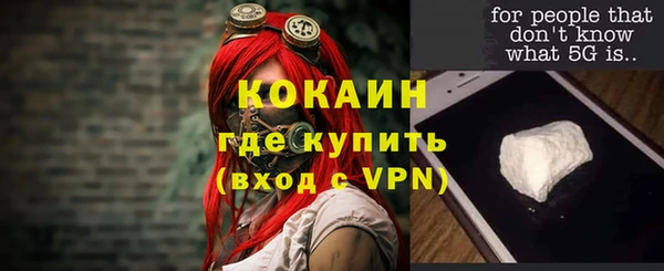 мет Волоколамск