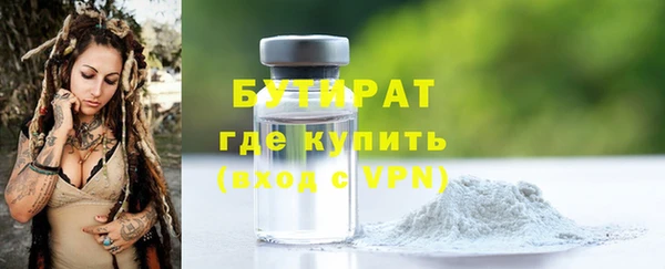 COCAINE Волосово