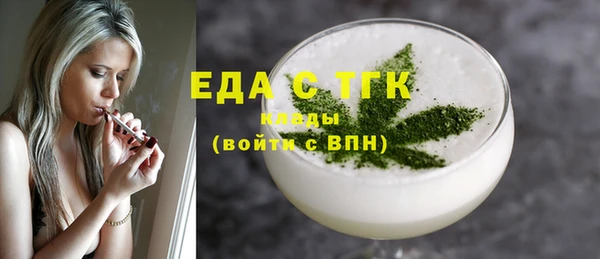 мет Волоколамск