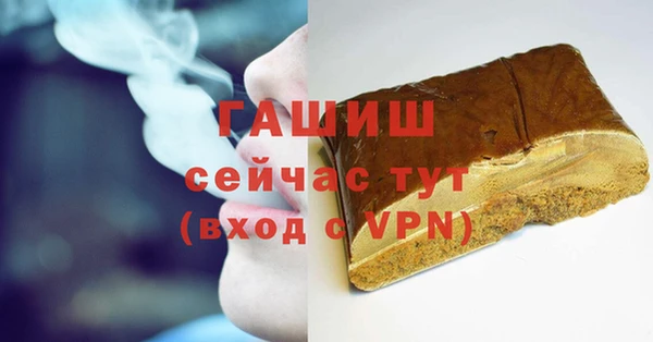 мет Волоколамск