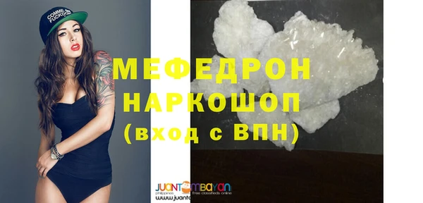 мдпв Володарск