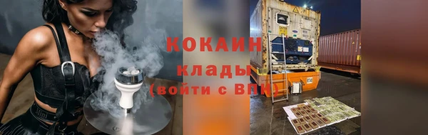 мет Волоколамск