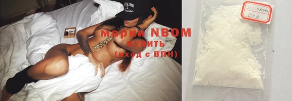 COCAINE Волосово