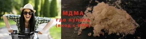 мет Волоколамск