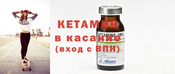 COCAINE Волосово
