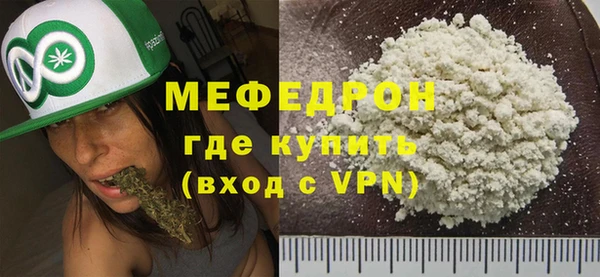 мет Волоколамск