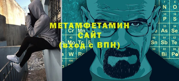 COCAINE Волосово