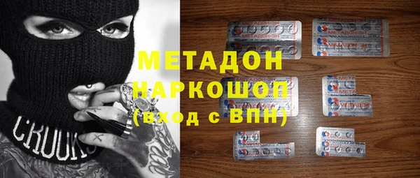 мет Волоколамск