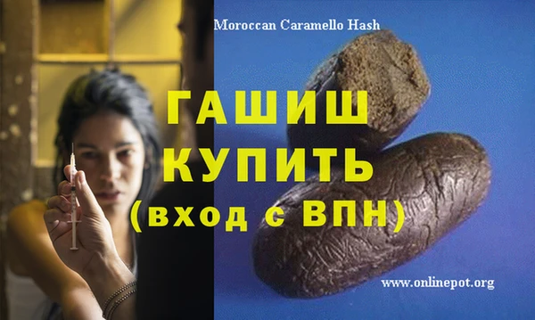 COCAINE Волосово