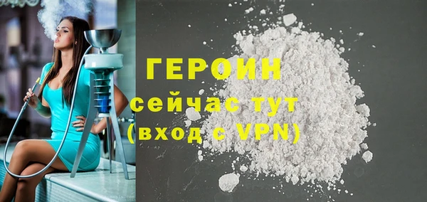 мет Волоколамск