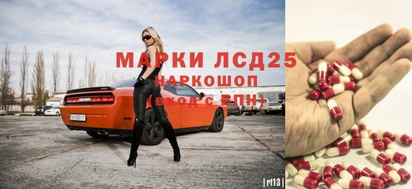 мет Волоколамск