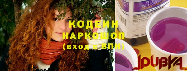 COCAINE Волосово