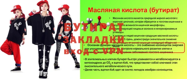COCAINE Волосово