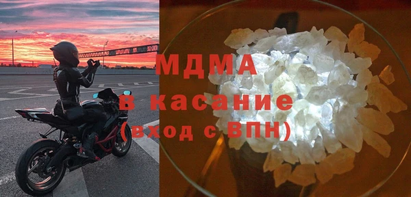 мдпв Володарск