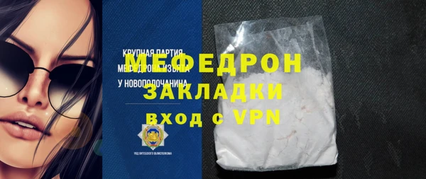 мет Волоколамск