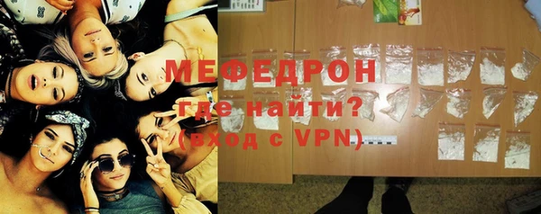 мет Волоколамск