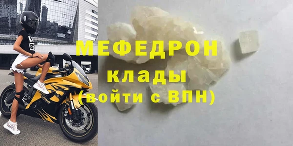 COCAINE Волосово