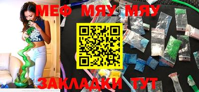 марихуана Бийск