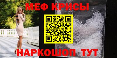 гашиш Бийск