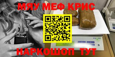 мефедрон мука Беслан